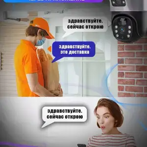 Камера солнечная, Душанбе