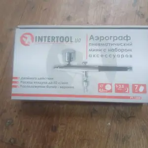 Аэрограф, Душанбе