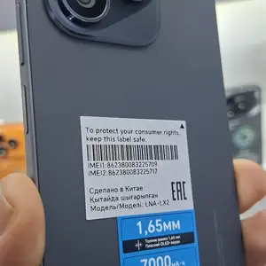 Hohor X8d 8.256Gb, Душанбе