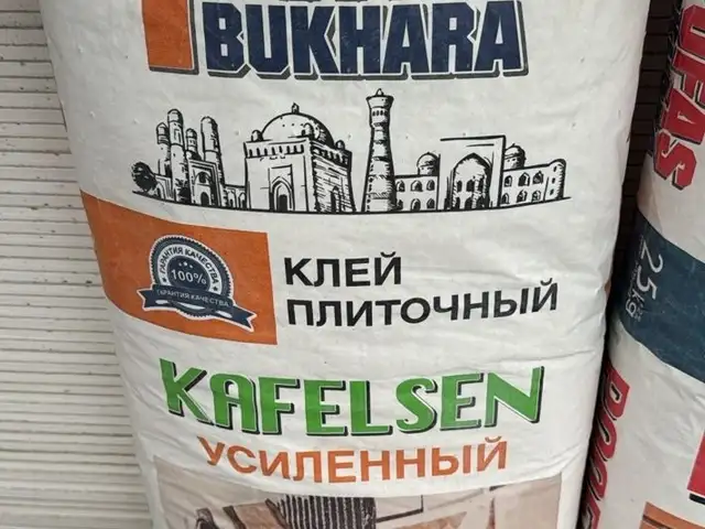 Клей плиточный Pufas, Душанбе