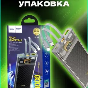 Внешний аккумулятор повербанк 10000 mah, Душанбе