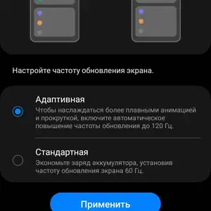 Samsung Galaxy note 20 ultra, Душанбе
