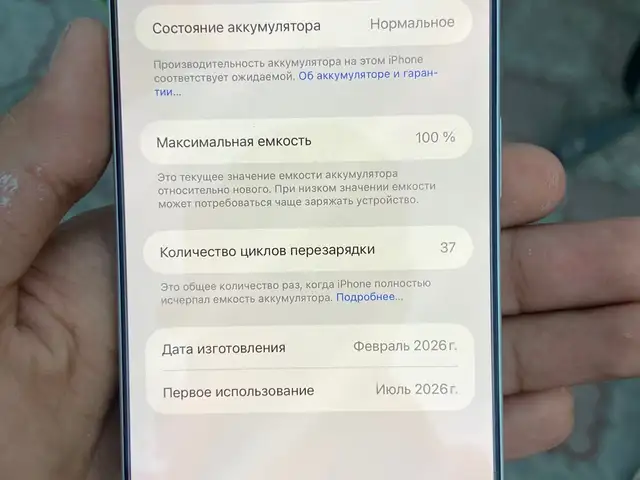 Apple iPhone 17 Pro Max, 256 gb, Silver, Хуҷанд