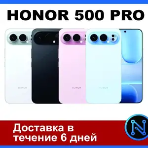 Honor 500 Pro, Душанбе