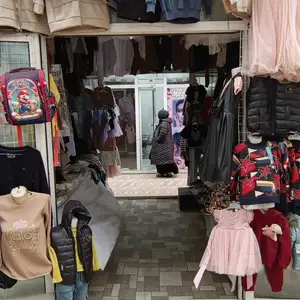 Магоза, Гиссар