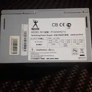 Блок питания, Душанбе