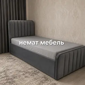 Односпальный кровать, Душанбе