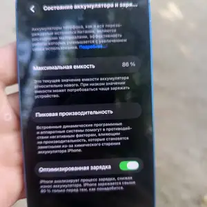 Apple iPhone 13, 128 gb, Blue, Файзобод