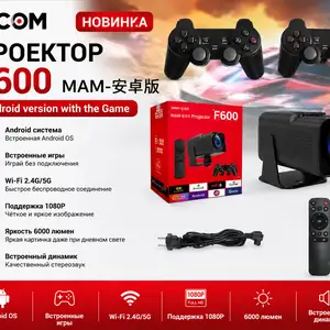 Проектор F600 MAM Android version with the Game, Худжанд