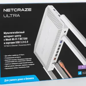 Wi-Fi роутер Netcraze Ultra NC-1812, Душанбе