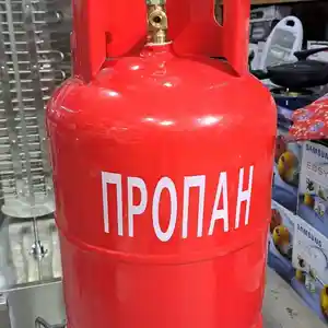 Газовый баллон 10.5 кг/21.5 л, Худжанд