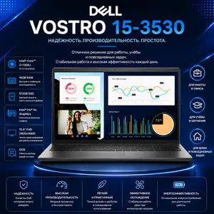 Ноутбук, Dell Vostro 15-3530 AN486L, i7-1355U, 16GB, 512GB, Iris Xe FHD, DOS, Душанбе