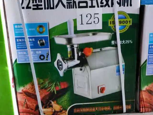 Мясорубка Almaz 001, Душанбе