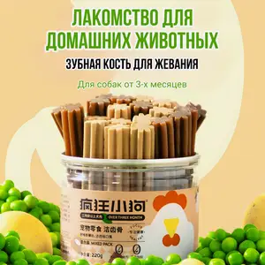 Лакомство для домашних животных, Душанбе