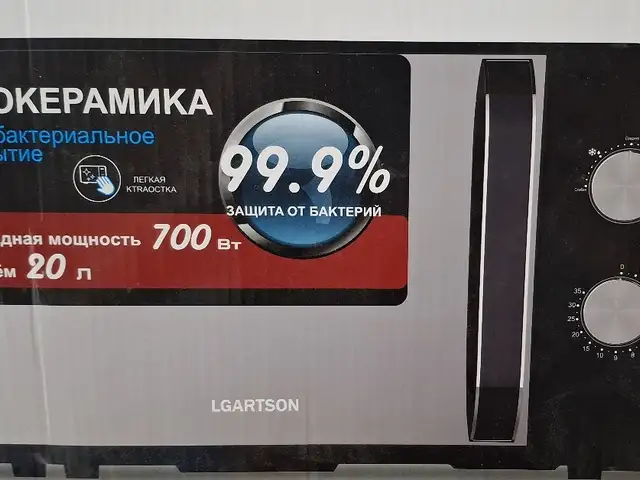 Микроволновые печи, Душанбе