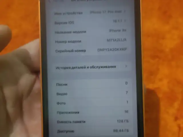 Apple iPhone Xr, 128 gb, Product Red, Душанбе