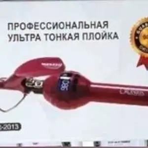 Плойка, Душанбе
