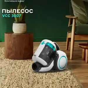 Пылесос, Душанбе