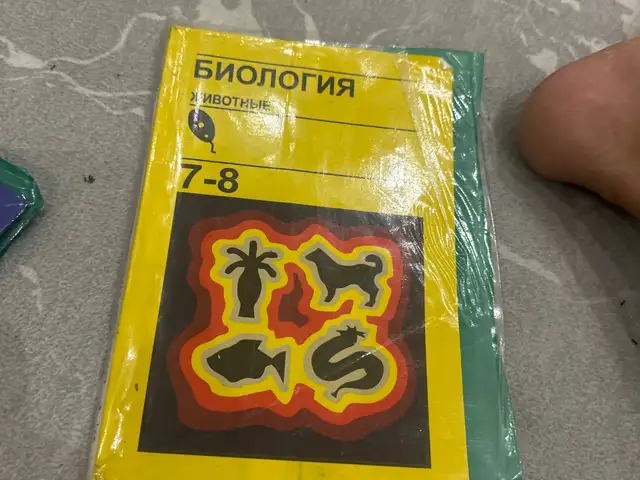 Биология 7-8 класс, Душанбе