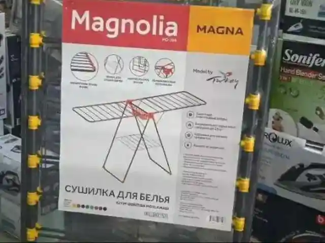 Сушилка для белья, Душанбе