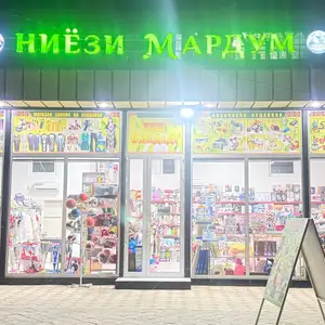 Магазин на продажу, Бохтар (Курган-Тюбе)
