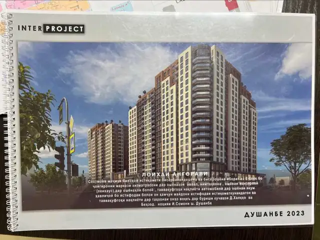 3-комн. квартира, 15 этаж, 128 м², Исмоили Сомони , Душанбе - 6