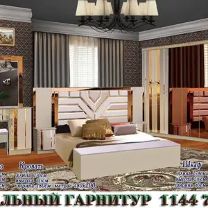 Спальный гарнитур, Душанбе