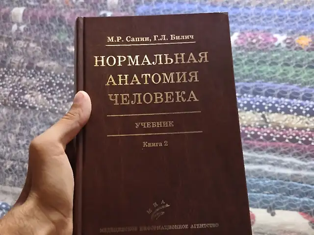 Китобҳои тиббӣ барои донишҷуҳо, Душанбе