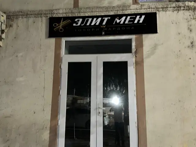 Сохтани баннер, Худжанд