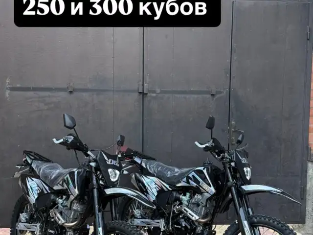 Мотоцикл, Душанбе