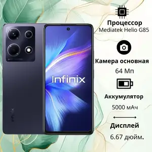 Infinix Note 30, Турсунзаде