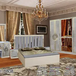 Спальный гарнитур, Душанбе