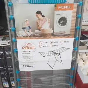Сушилка для белья, Душанбе