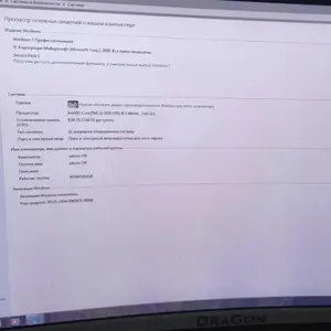 Персональный компьютер i5-3570, Хамадани