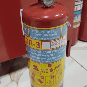 Огнетушитель ОП3, Душанбе