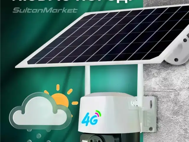 Камера видеонаблюдения 4 g, Худжанд