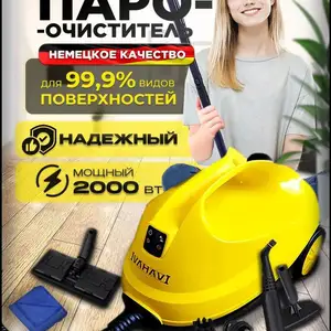 Пароочиститель, Душанбе