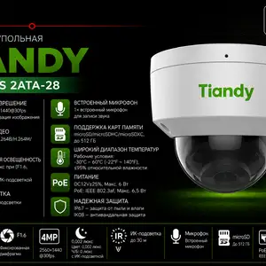 TC-C34KS 2ATA-28, Хуҷанд