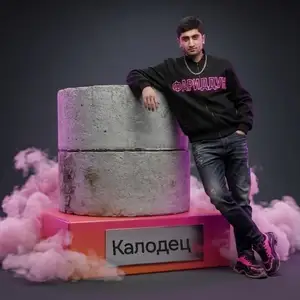 Железобетонные конструкции, Душанбе