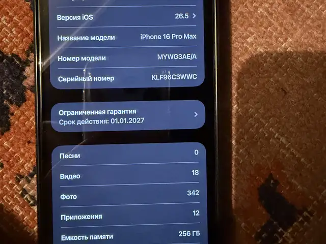 Apple iPhone 16 Pro Max, 256 gb, Black Titanium, Истаравшан