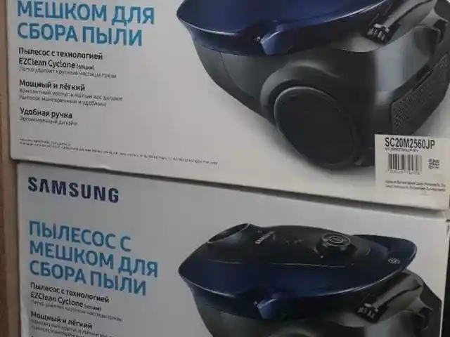 Пылесос Samsung, Душанбе