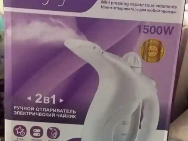 Отпариватель Утюг Haeger HG-1367 1500W, Душанбе