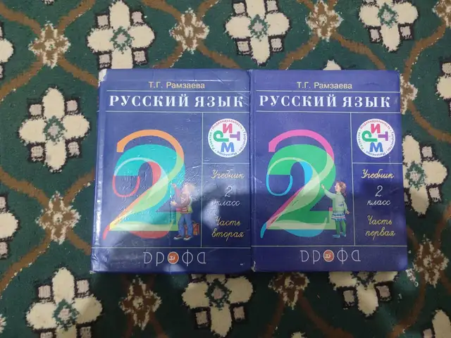 Учебник Русский язык за 2 класс, Душанбе