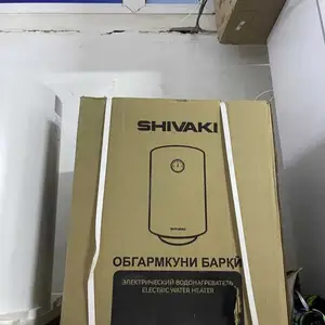 Водонагреватель, Душанбе