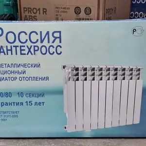 Радиатор, Душанбе
