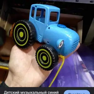 Синий трактор, Бохтар (Курган-Тюбе)