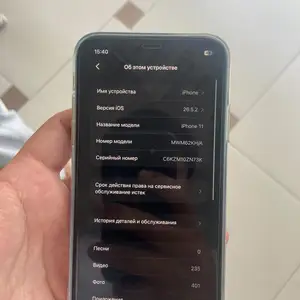 Apple iPhone 11, 128 gb, Green, Хуҷанд