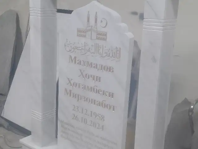 Санги мазор бо фармоиш, Душанбе