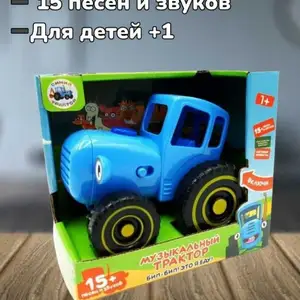 Трактор, Душанбе
