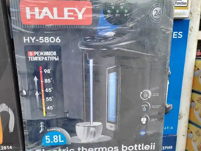 Тернапот 5.8л, Душанбе